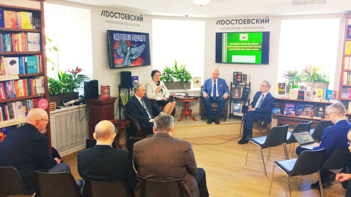 Презентация журнала РВИО «Идеология будущего» прошла в Книжном клубе «Достоевский»