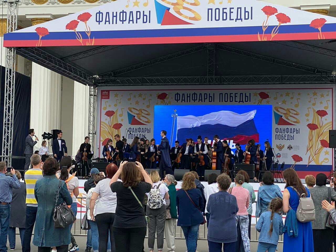«Фанфары Победы» прозвучали на ВДНХ
