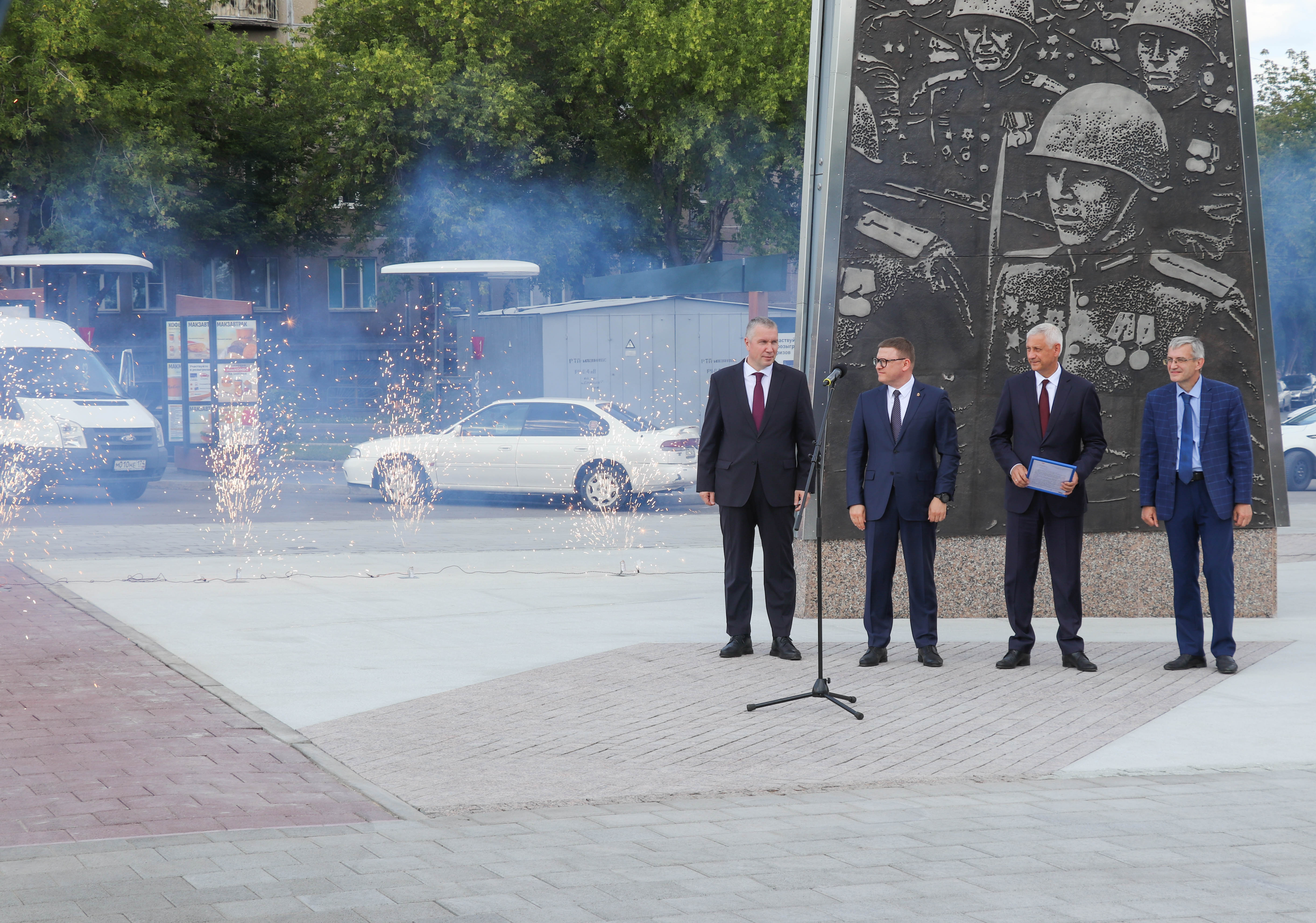 Магнитогорск – город трудовой доблести!