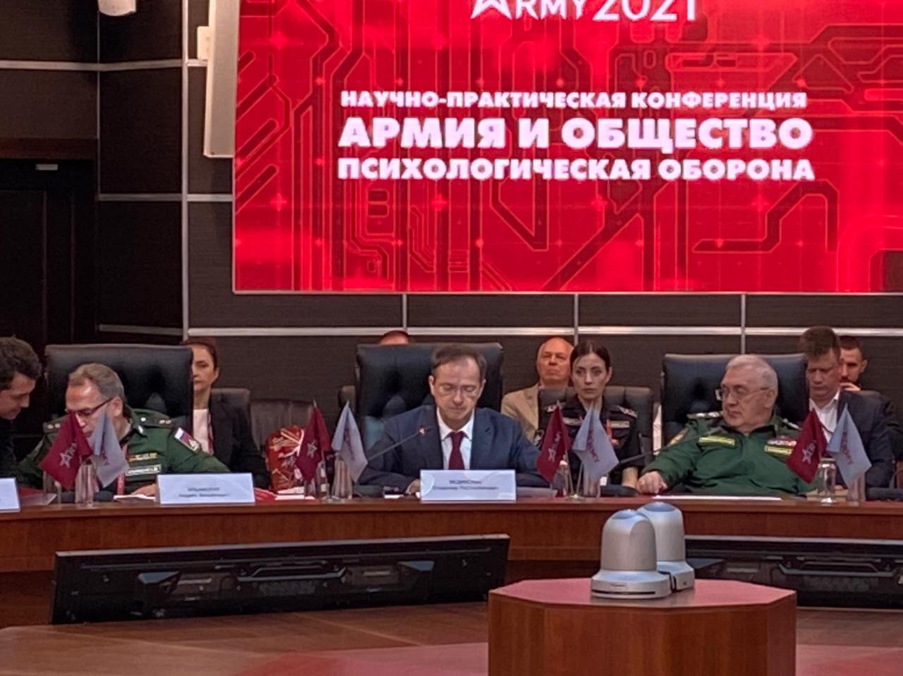 Владимир Мединский на форуме «Армия-2021» - о Межведомственной комиссии по историческому просвещению, преподавании истории и ЕГЭ