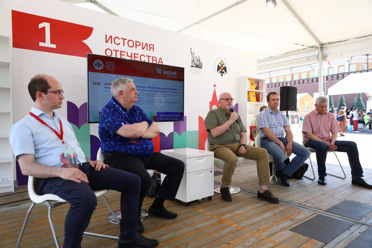 Историки и издатели: учебники по истории не должны раскалывать ученическое сообщество
