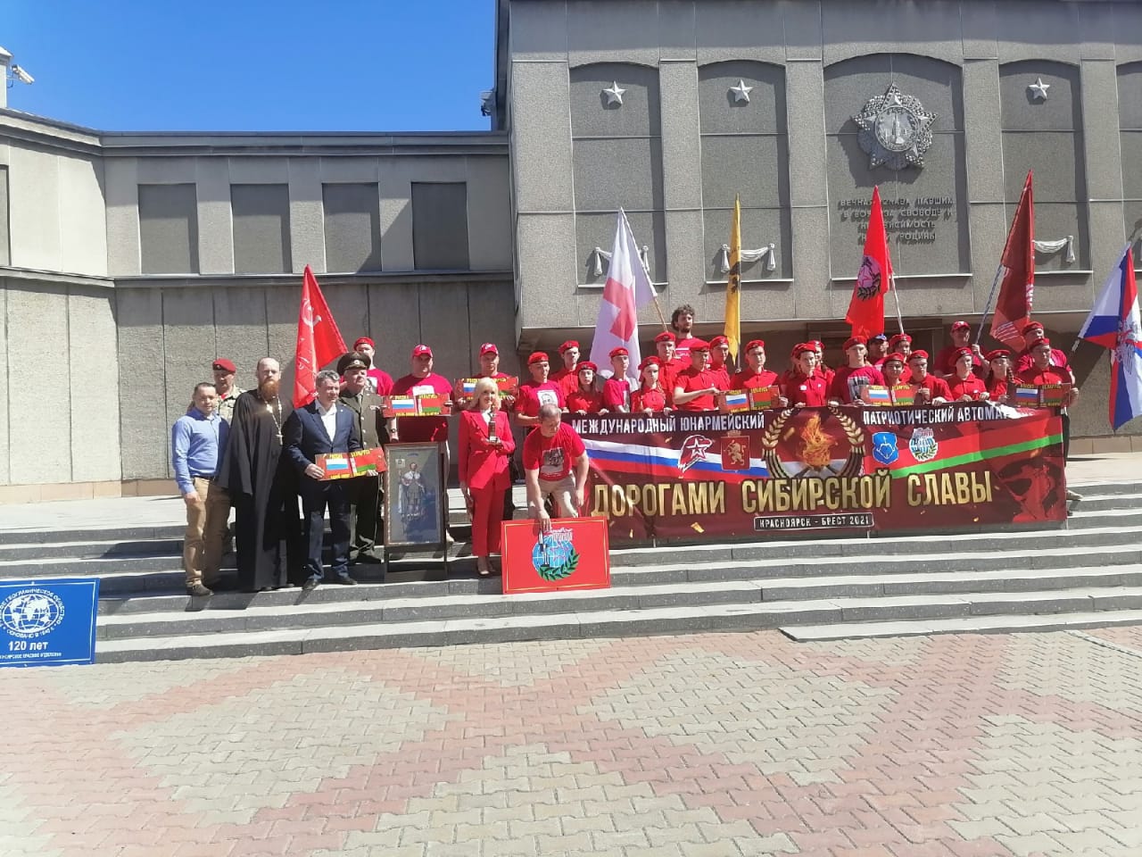 Патриотический автопробег отправился из Красноярска в Брестскую крепость