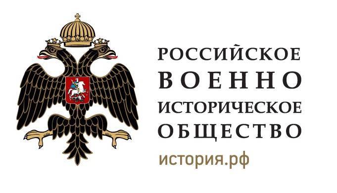 Президент России Владимир Путин объявил благодарности руководству РВИО