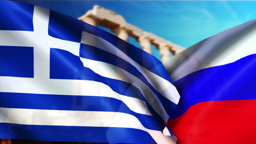 Дан старт Году истории России и Греции