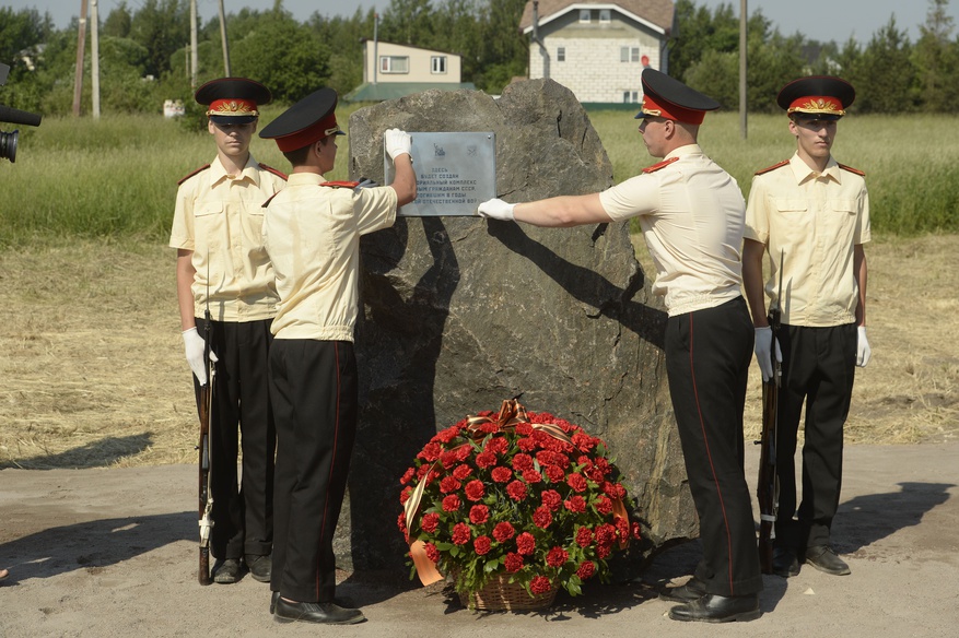 В Ленинградской области заложен камень в основание Мемориала мирным гражданам Советского Союза, погибшим в ходе Великой Отечественной войны