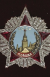 Победители. Альманах