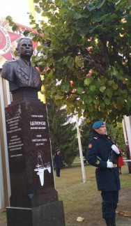 Памятник-бюст Герою Советского Союза В.И.Щелкунову