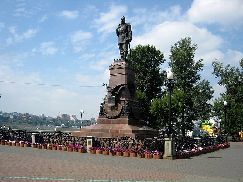 РО РВИО в Иркутской области