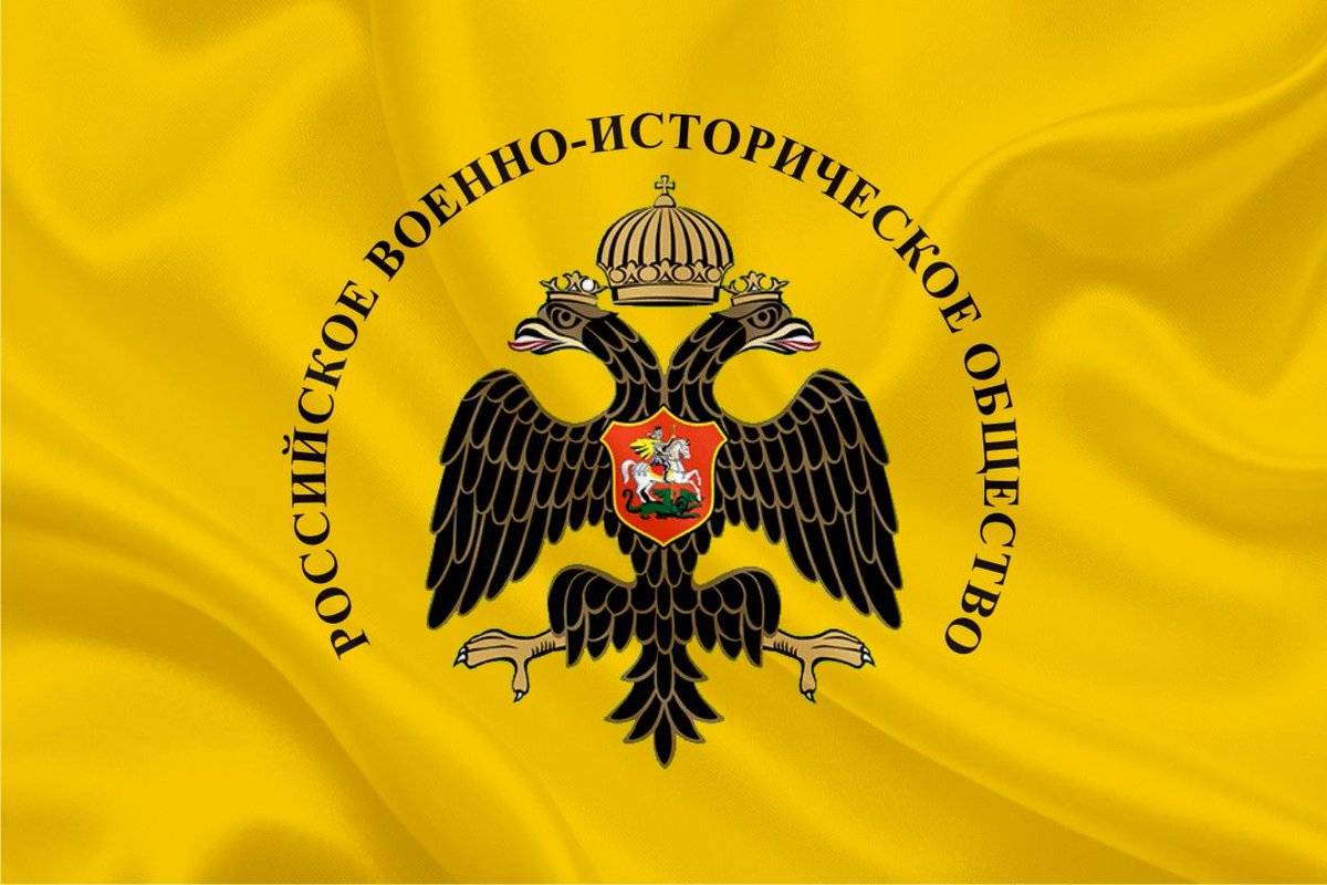Руководители региональных отделений РВИО поделились секретами успеха
