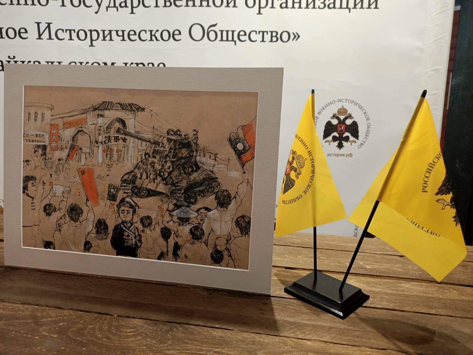 Победители конкурса «Наша история - моё Забайкалье»
