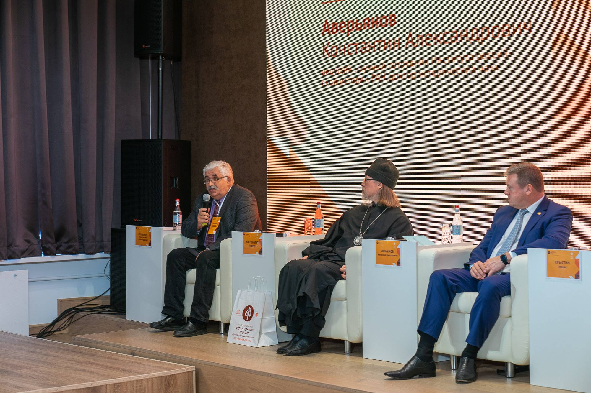 Форум древних городов прошел в Рязани