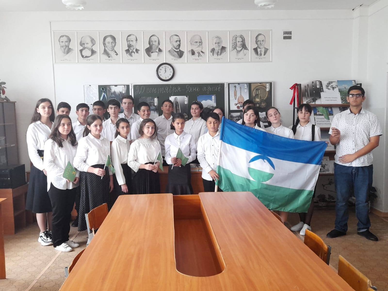 20 сентября - День аыгов (черкесов)