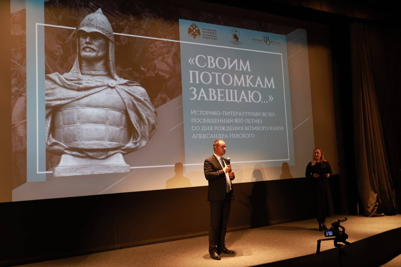В Москве прошел историко-литературный вечер конкурса «Своим потомкам завещаю…»