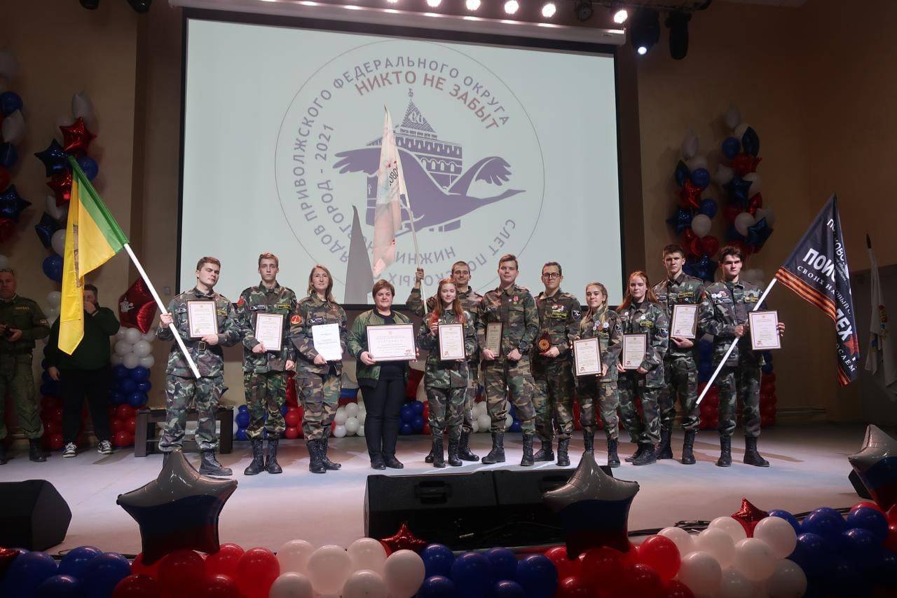 Поисковики отряда "Поиск-вездеход" заняли 2 место на слёте поисковых отрядов Приволжского федерального округа
