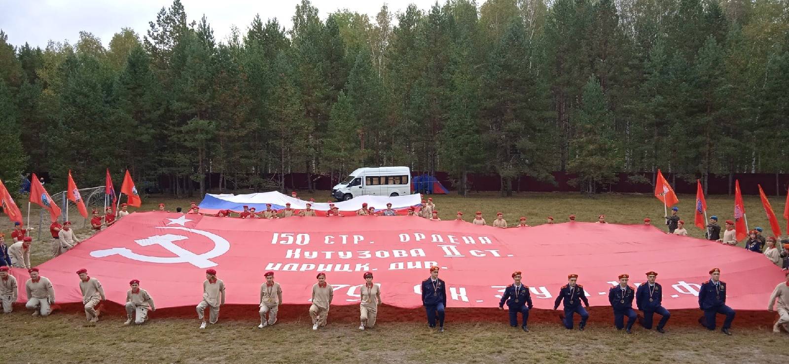 На базе лагеря «Радуга» прошёл слёт юнармейских формирований Пензенской области.
