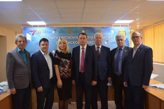 9 октября на базе Института регионального развития Пензенской области состоялся Первый съезд краеведов Пензенской области