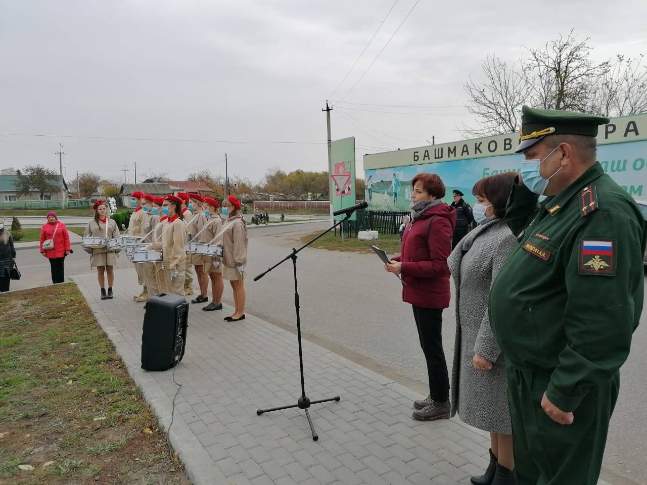 Торжественное открытие памятной мемориальной доски К.Г. Мохову
