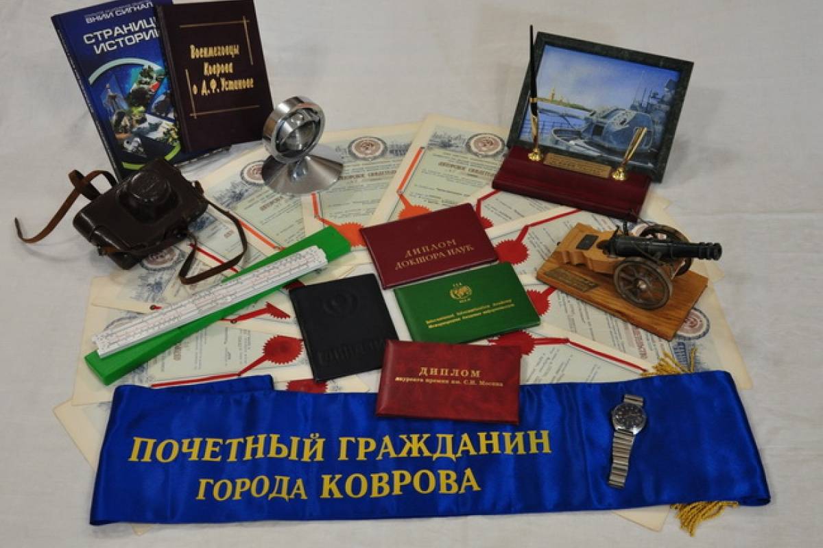 Пополнение для нового музея «Ковров – город оружейной славы»