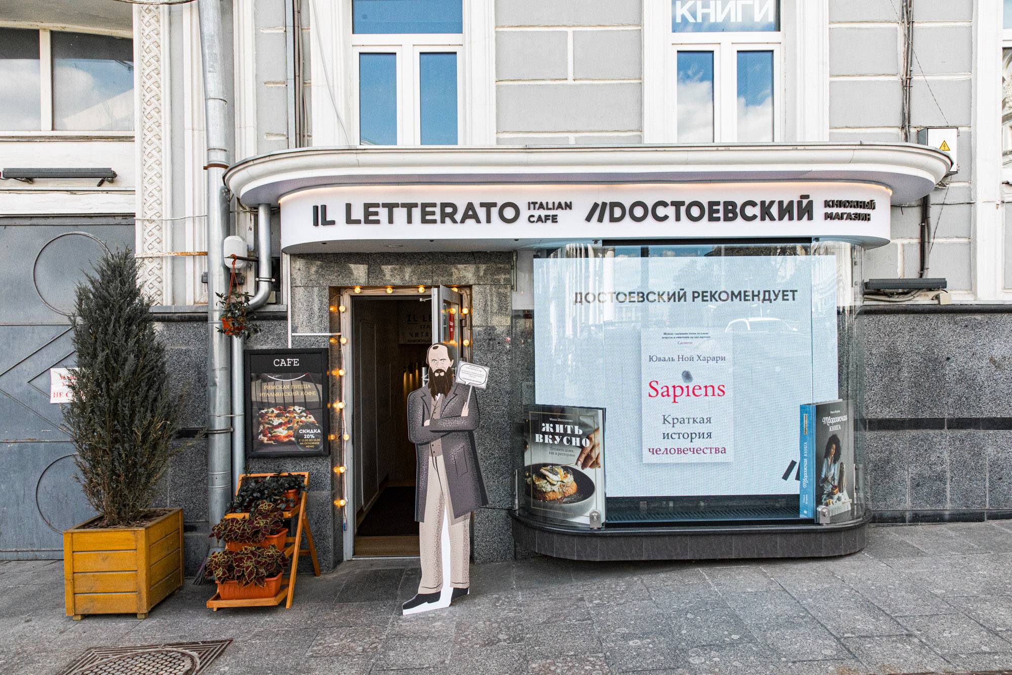 Презентация книги Кирилла Сокола «Монументальные памятники Российской империи»