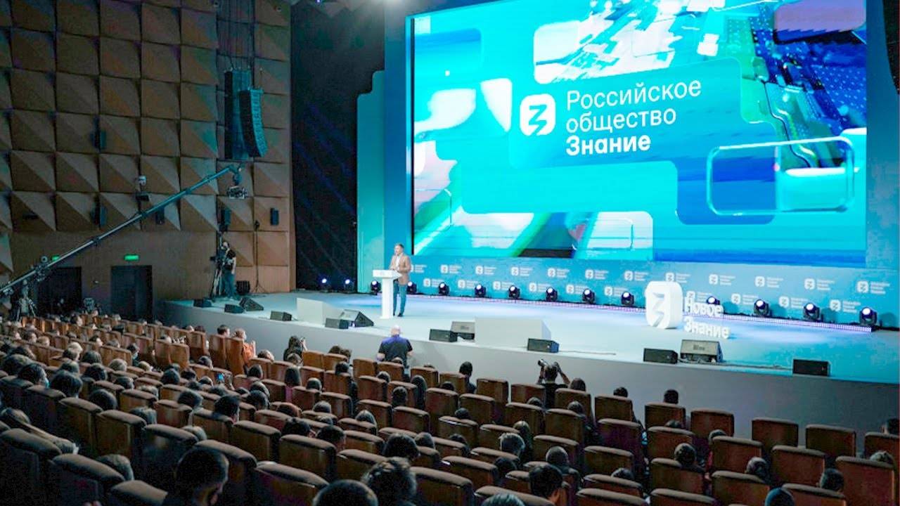 Всероссийский марафон «Дома со «Знанием» пройдет с 30 октября по 7 ноября