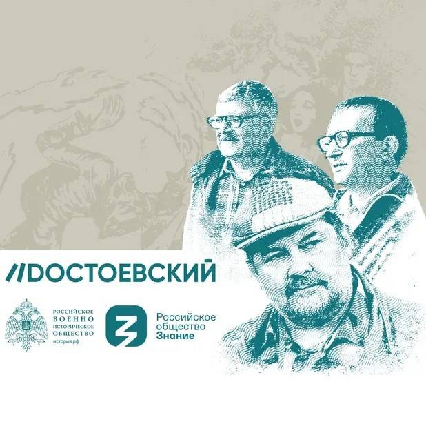 Москва. Лекция Сергея Лукьяненко к 30-летию со дня смерти Аркадия Стругацкого