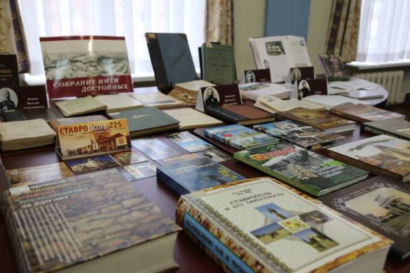 Собрание имен достойных: III краеведческие губернские чтения