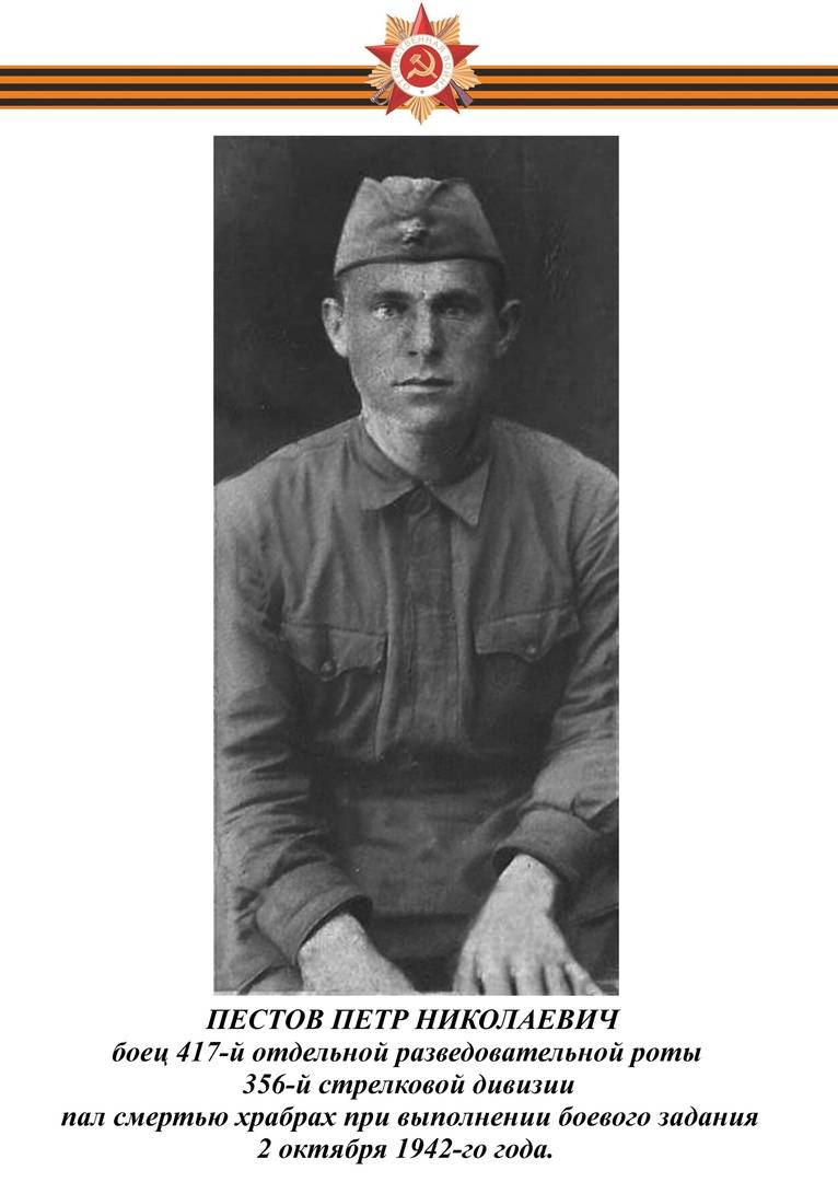 В Самарской области состоялось захоронение останков бойца, павшего на Тульской земле