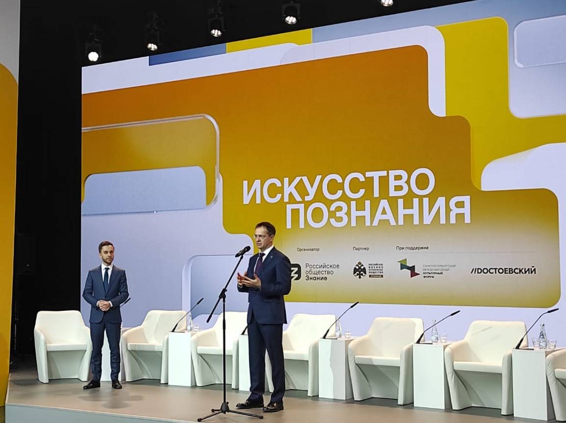 Дан старт Всероссийскому конкурсу молодежи к 350-летию Петра Великого