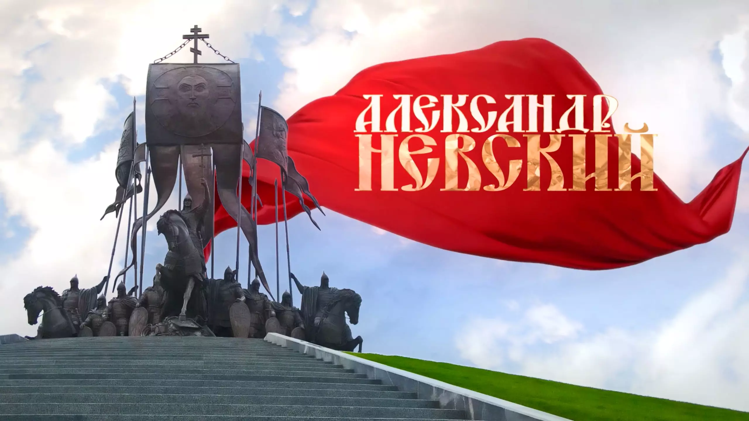 Вышел документальный фильм о поисковой экспедиции на Чудском озере