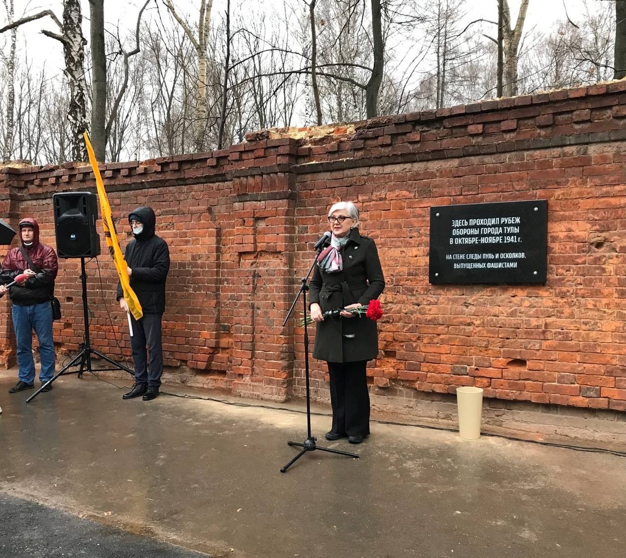 В Туле открыта мемориальная доска,  посвященная обороне города в 1941-м году