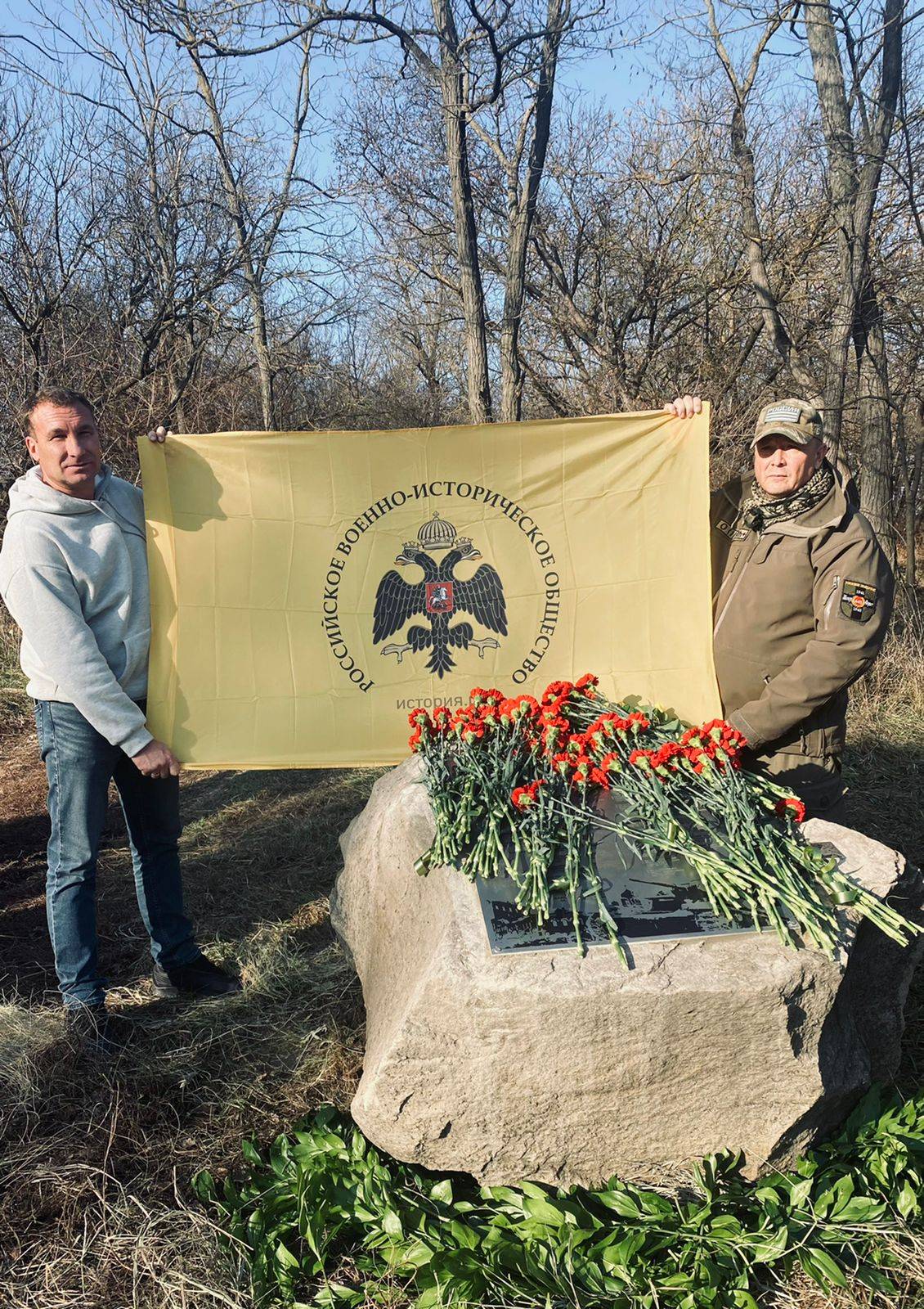 Открытие памятного знака