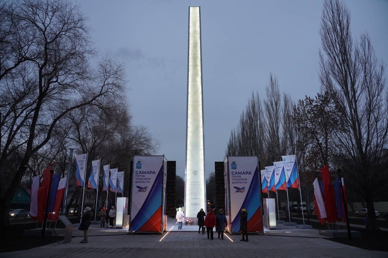 Стела «Город трудовой доблести» открыта в Самаре