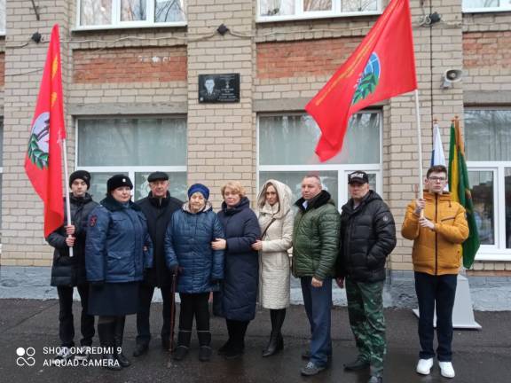 Открытие мемориальной доски Сластухину Олегу Геннадьевичу