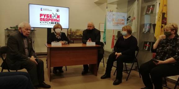 ПОДВЕДЕНЫ ИТОГИ РЕАЛИЗАЦИИ ПРОЕКТА «КИНОПРАВДА О ВОЙНЕ…», ПОСВЯЩЕННОГО 80-ЛЕТИЮ ПОДВИГА КУРСКИХ ОПОЛЧЕНЦЕВ