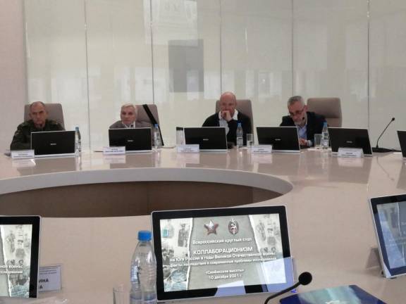 Биология предательства Коллаборационизм: прошлое и современность