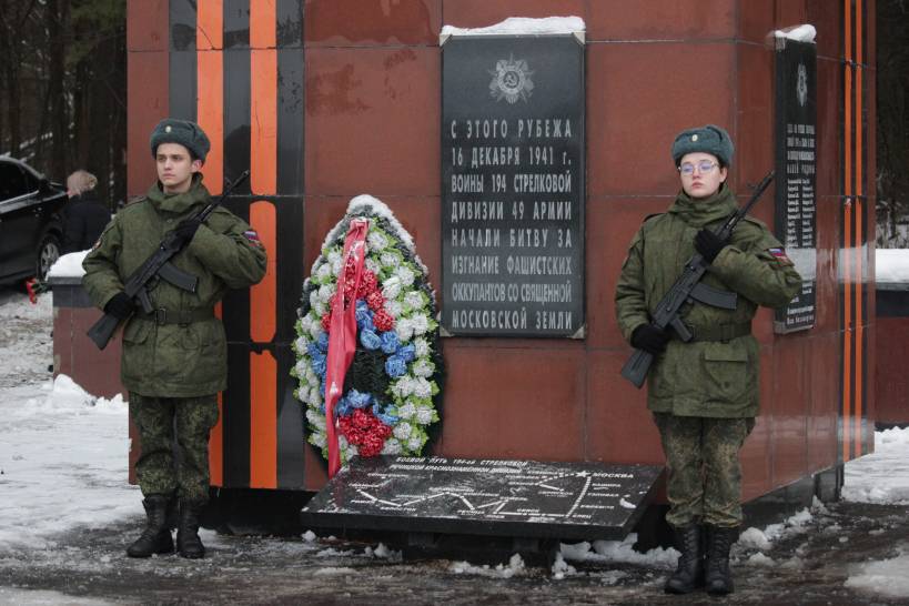 На протвинском Рубеже обороны прошли памятные мероприятия