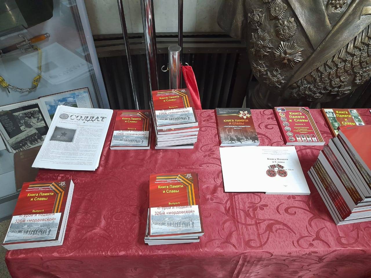 Презентация Книги памяти и славы «Герои и подвиги 326-й "мордовской"»