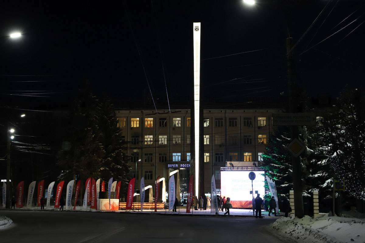Стела «Город трудовой доблести» открыта в Чебоксарах