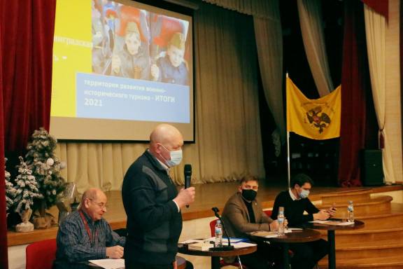 Итоговое заседание регионального отделения РВИО Калининградской области