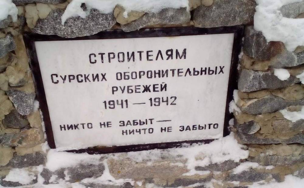 «Сурский рубеж. История народного подвига»: выставка в школе № 35 г. Саранска