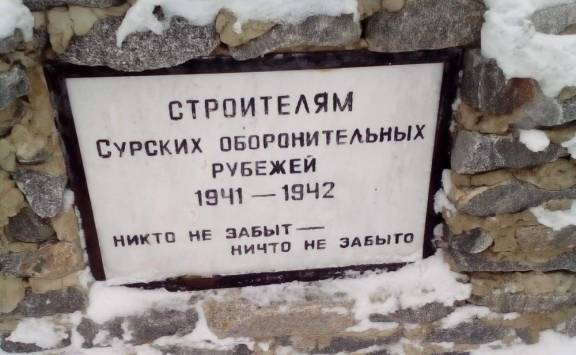 Выставка «Сурский рубеж. История народного подвига» прошла в школе № 37 города Саранска