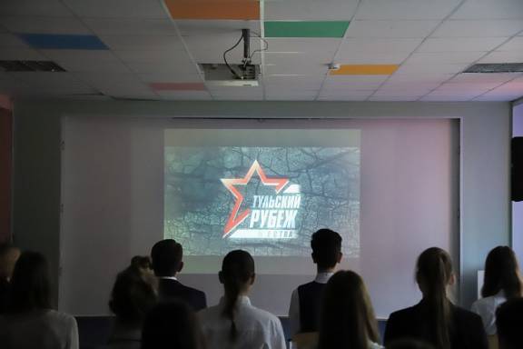 3 декабря состоялся межрегиональный Урок Мужества "Тульский рубеж"