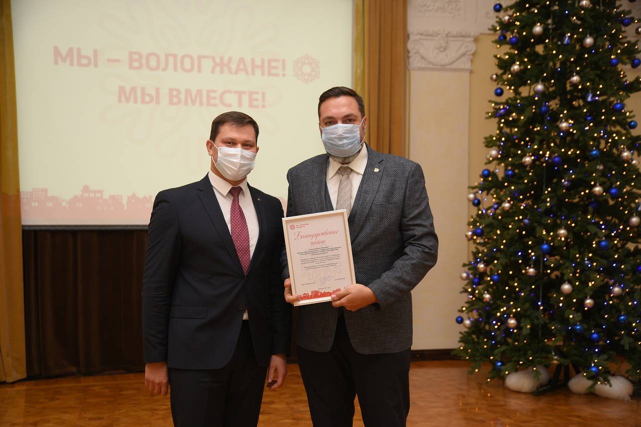 Новогодний прием мэра города Вологды