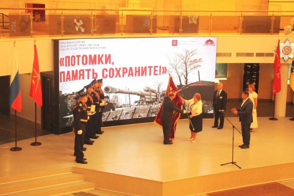 45 лет назад Туле была присвоена высшая степень отличия – звание «Город-Герой» с вручением медали «Золотая Звезда»