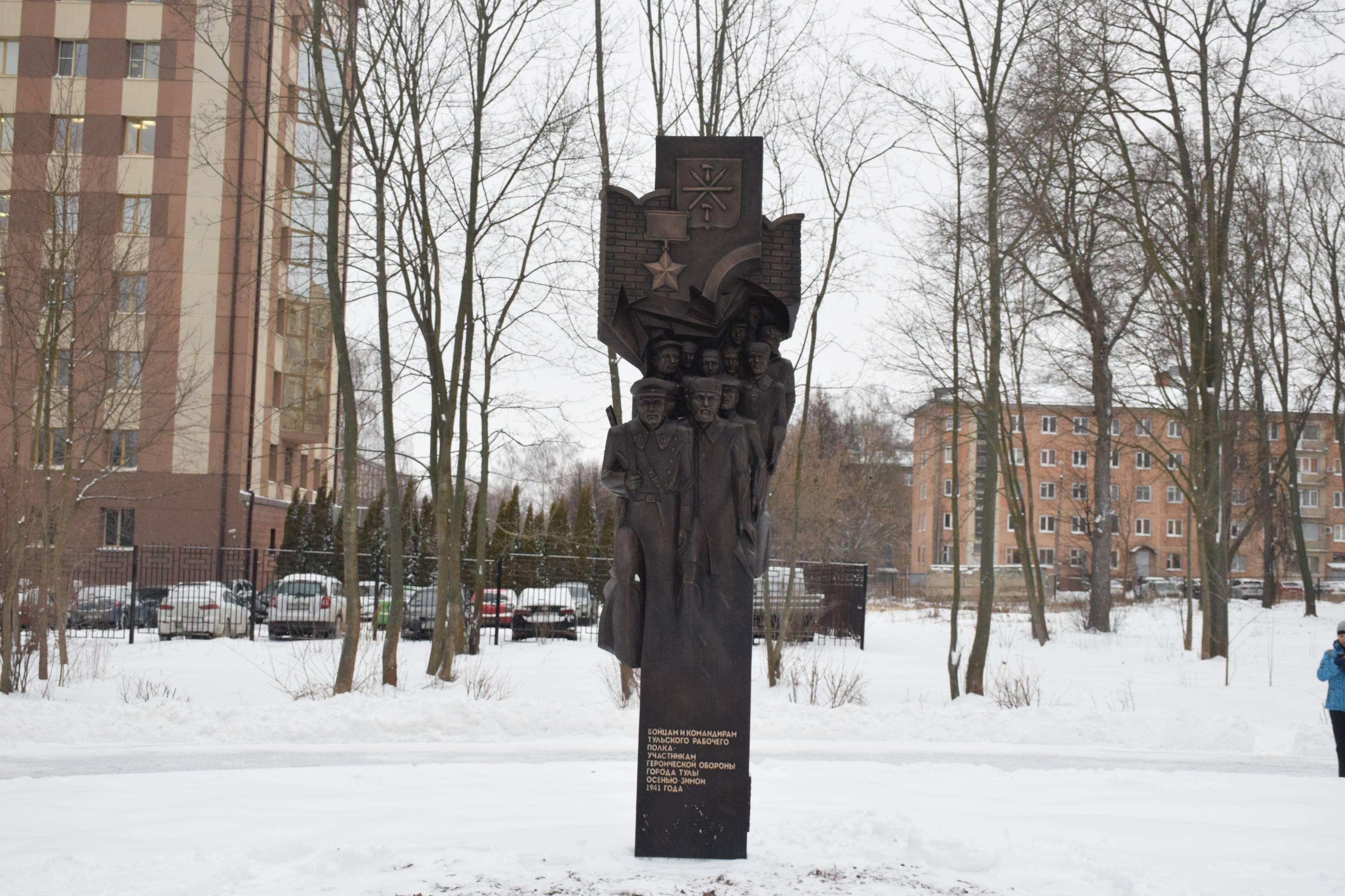 В Туле открыли памятник, посвященный подвигу Тульского Рабочего полка