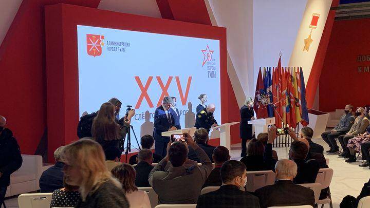 В Туле состоялся юбилейный слёт городов-героев