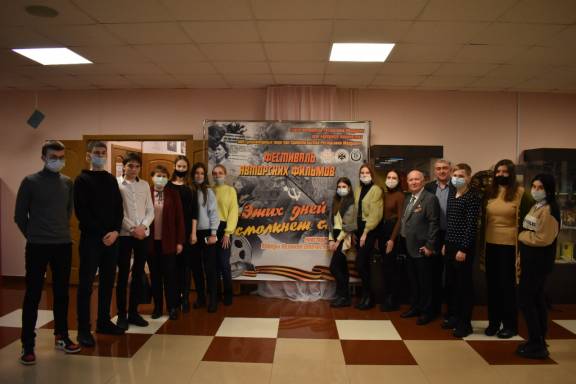 Открытие фестиваля авторских фильмов «Этих дней не смолкнет слава»