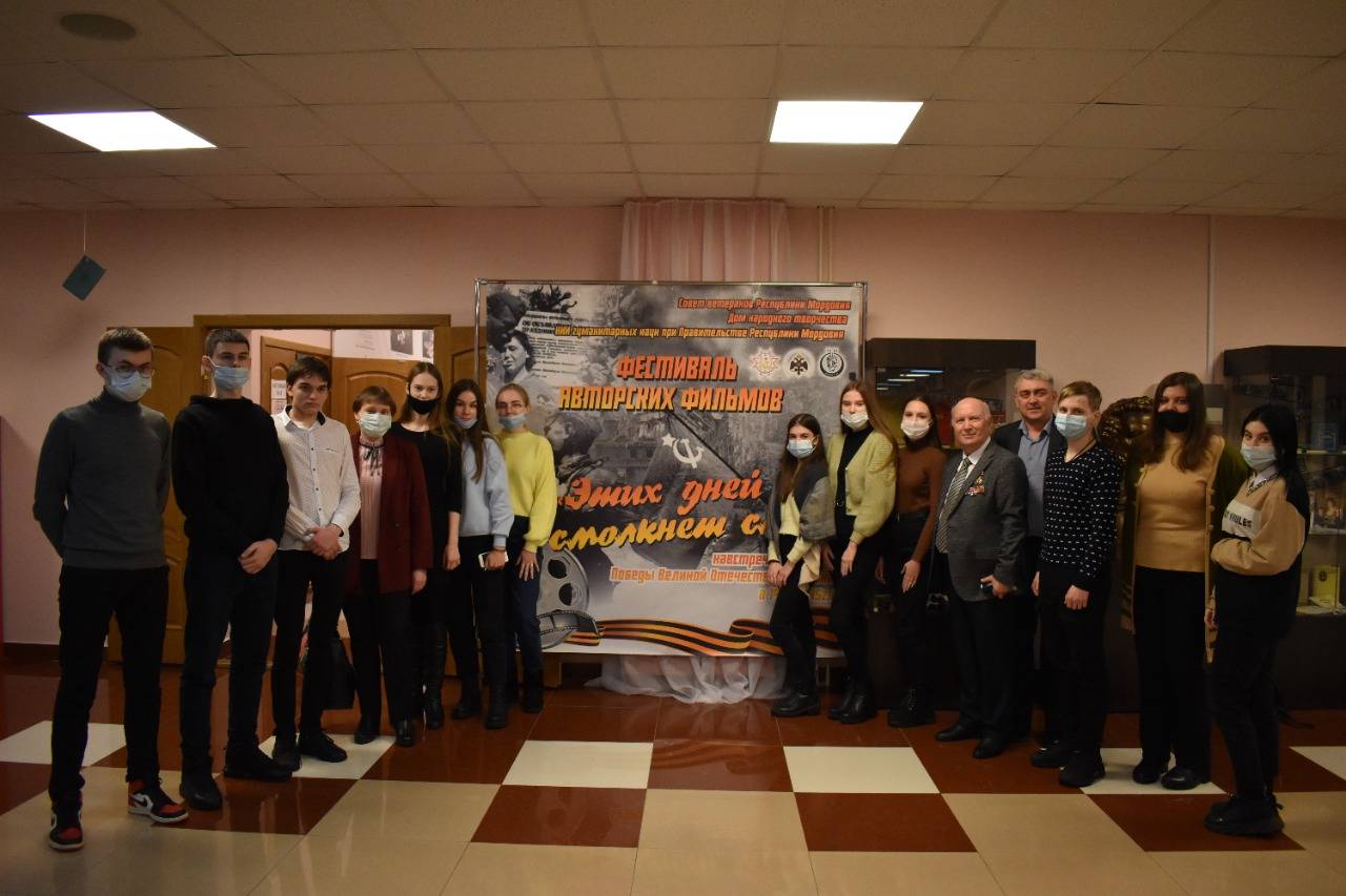 Открытие фестиваля авторских фильмов «Этих дней не смолкнет слава»