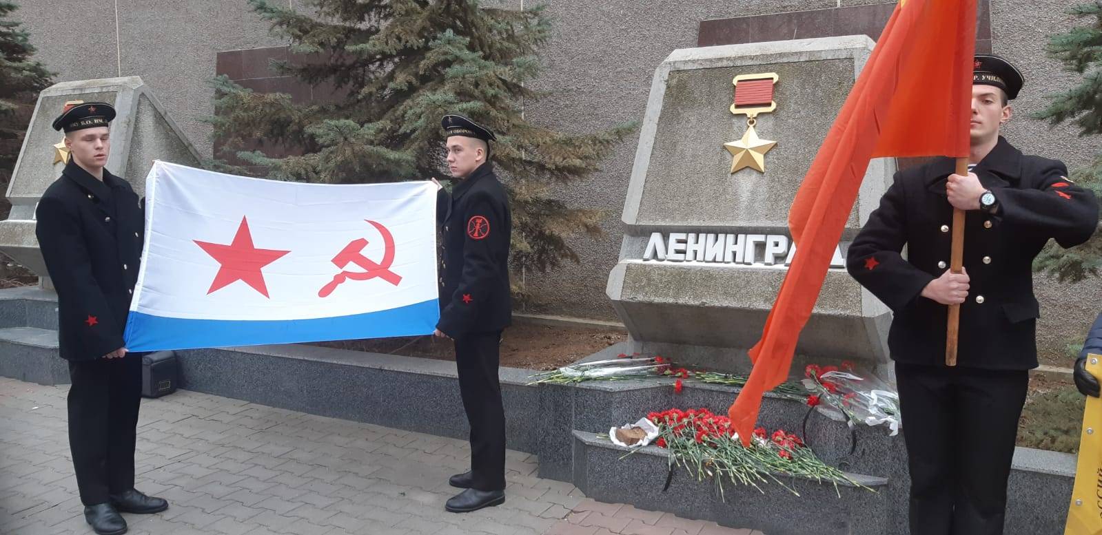 Севастополь помнит Ленинград