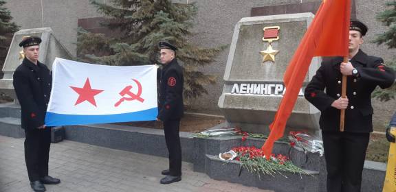 Севастополь помнит Ленинград